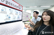 “U+우리가게패키지에 이어 보안서비스까지, B2B 시장 확대” LG U+, 중소기업•소상공인 대상 ‘U+클라우드보안팩’ 출시