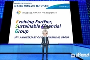 DGB금융그룹, 메타버스 통한 지속가능경영보고서 발간 기념식 개최
