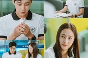 [WE웹이코노미 방송] KBS '경찰수업' 진영-정수정, 도서관 데이트 현장 포착