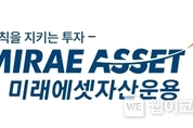 미래에셋증권, 한국전력 원화 ESG채권 3년 연속 대표주관