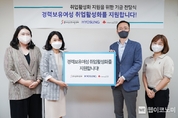 효성, ‘경력 보유 여성’ 경제활동 복귀 지원