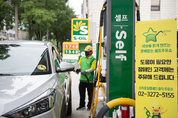 에쓰오일(S-OIL), 장애인 주유 서비스 제공 ‘스타오일’ 캠페인 전국 확대