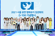 SKT, 외교부와 이프랜드에서 세계 평화유지 알리기 나선다.