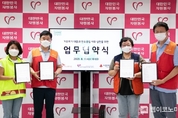 SK이노베이션 ‘안녕, 산해진미(山海眞美) 함께할게’ 범국민 자원봉사활동 시행