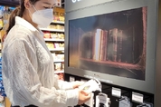 삼성전자, '갤럭시 워치4'·'갤럭시 버즈2' 이마트24에서 판매