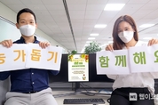 삼성, 추석 명절 맞아 내수경기 활성화 나서