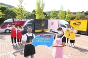 IBK기업은행, 푸드트럭 소상공인에게 디자인 선물