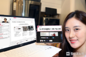 LG유플러스 원격 강의 솔루션 'U+라이브클래스', AI로 원격 강의 집중력 높인다