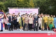 한국수력원자력, 지역아동센터 안심카 튜닝완료 기념식