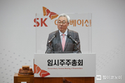 SK이노, 배터리 및 석유개발 사업 분할 확정…각 10월 1일 출범