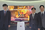 세계가 인정한 ‘KT 5G’… 7년 연속 5G 월드어워드 수상