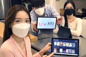 LG유플러스, 홈 이동형 IPTV ‘U+tv 프리3’ 출시
