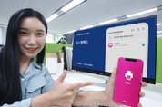 LG U+ 솔루션, 카카오엔터프라이즈 업무 플랫폼에 입점