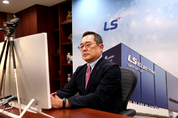 LS, 대한민국 두 번째 ‘세계등대공장’ 선정, 제조업 미래 제시