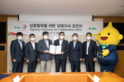 에쓰오일(S-OIL), 윤활유 전문기업 STLC와 공동마케팅 MOU 체결