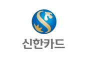 신한카드, 소상공인 상생 위한 전략적 협업 강화한다.