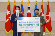 농협금융 손병환 회장, 육군 지상작전사령부 위문