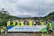NH농협캐피탈, 농촌 일손돕기로 ESG 경영 실천 앞장