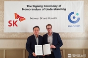 SK㈜, 미국 모놀리스社와 국내 청록수소 시장 선점 나선다