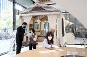 신한은행, 게르(GER)와 상생 콜라보 마케팅 진행