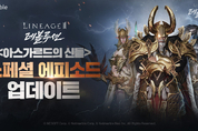 넷마블 <리니지2 레볼루션>, 스페셜 에피소드 '아스가르드의 신들' 업데이트