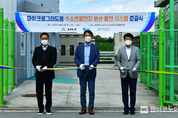현대차·기아, 재생에너지 변동성 보완을 위한 수소연료전지 발전시스템 실증 본격 착수