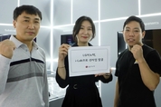 “이런 사업 어때요?” LG이노텍 임직원들,  신사업 발굴 직접 나선다