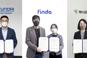 하나은행, 현대차·기아 & 핀다와  '커넥티드 카 기반 금융상품 개발' MOU 체결