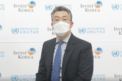 KOTRA 외국인 투자유치기구 Invest KOREA, UN Investment Promotion Awards 수상