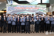 한국수력원자력, 본사 지붕태양광 준공 및 자체 태양광 60MW 달성