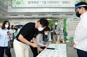 KOTRA, 전사적 ESG 경영 실천 나선다