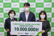 두산, ‘착한 걷기’로 비대면 시대 맞춤형 사회공헌 나선다