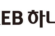 하나금융경영연구소 "위드 코로나19 시대에 자산확대 경쟁보다 내실 경영 필요한 시기"