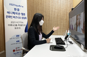 KOTRA, K웹툰·애니 중국 진출 모멘텀 마련 