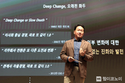 2021년 SK CEO세미나 폐막…최태원 회장 “ESG로 더 큰 수확 거두고 나누는 그룹 스토리 써야”