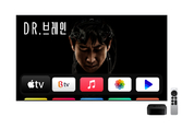 SK브로드밴드, 11월 4일 Apple TV 4K 출시
