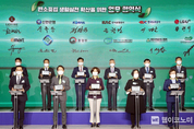 신한은행, 환경부와 업무협약 체결