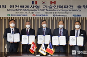 한국수력원자력, 원전해체사업 기술인력 해외 파견