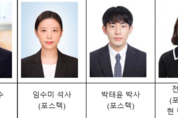 홍합단백질을 심장에 ‘착’…통증 없이  심근경색 치료한다