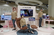 LG전자, KES 2021서 혁신 기술 대거 선보인다