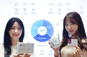 LG U+, 국내 B2B 무선 통신 시장 키운다...IoT 중소사업자와 동반성장 5대 상생방안 발표