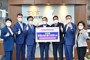 NH농협캐피탈-농협은행 광주영업본부, 농협 창립60주년 기념 '사랑의 농산물 꾸러미 나눔 행사 실시'