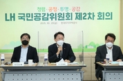 LH, ESG경영도입･주거서비스 혁신으로 공정･투명 경영 실천