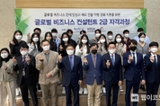“글로벌 역량이 경쟁력”...KOTRA·KMA, ‘글로벌 비즈니스 컨설턴트’ 과정 론칭 