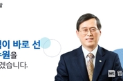 한국수력원자력, ‘2021 사이버공격방어대회’ 공공부문 준우승