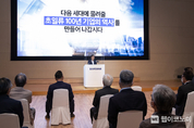 삼성전자, 제52주년 창립기념식 개최