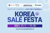 KOTRA, G마켓 글로벌샵 라이브커머스로 역직구 수출 지원