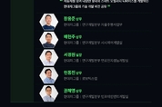 현대차그룹 '2021 HMG 개발자 컨퍼런스'를 빛낼 연사는 누구