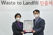 LG이노텍 구미사업장, 산업 폐기물 100 재활용한다