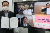 '오디오북 제작∙유통 한 번에'...SK㈜ C&C, 오디오 콘텐츠 제작∙유통 플랫폼 출시